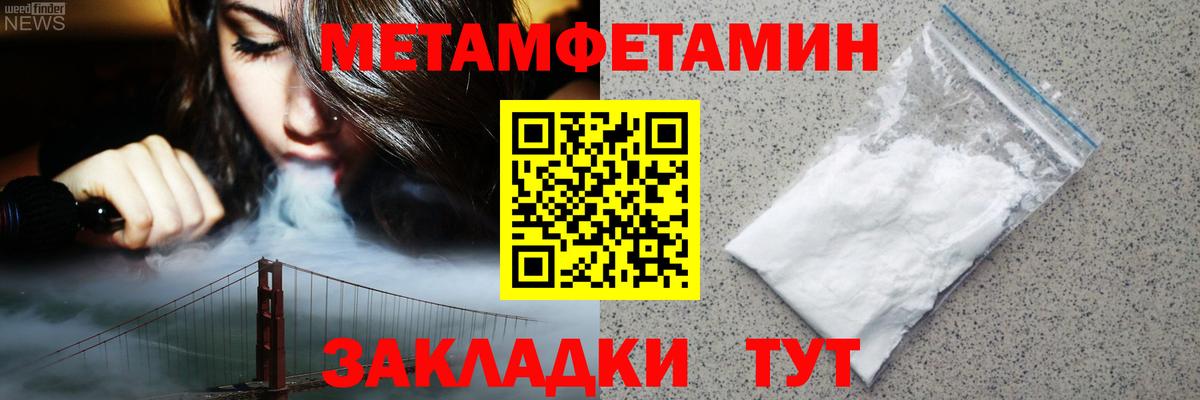 Карпинск  Амфетамин  Вход с VPN  АМФ VHQ 