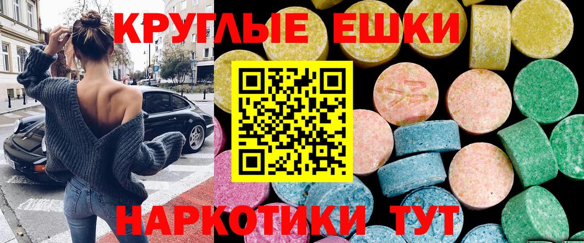 Ecstasy MDMA  Экстази  Карпинск  Вход с VPN 