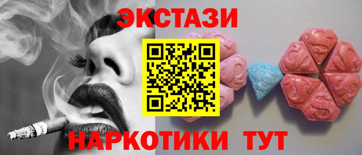 Ecstasy 300 mg Карпинск