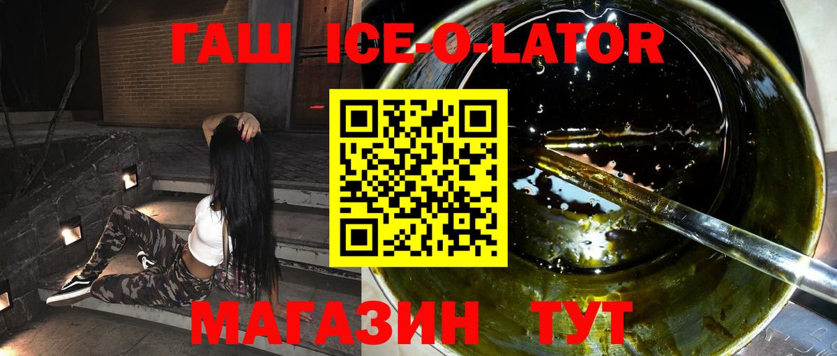 Гашиш Premium  Гашиш  Карпинск  продажа наркотиков  Вход с VPN 