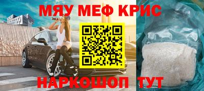 мескалин Кингисепп