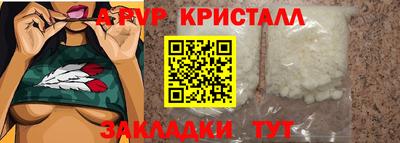 трава Кинель