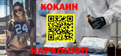 мескалин Кингисепп
