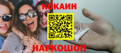 трава Кинель