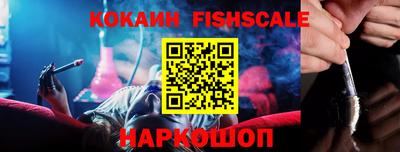 трава Кинель