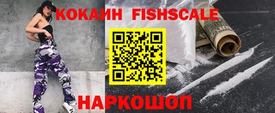 мескалин Кингисепп