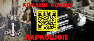 трава Кинель