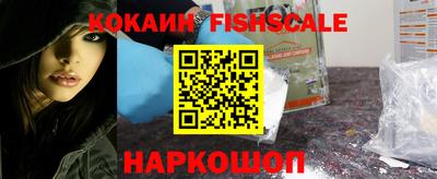 мескалин Кингисепп