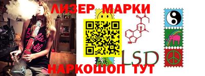 трава Кинель