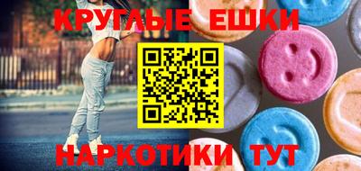 трава Кинель