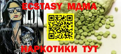 ECSTASY Кимры