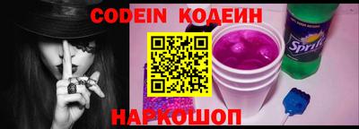 мескалин Кингисепп