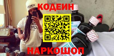 мескалин Кингисепп