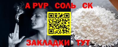 трава Кинель
