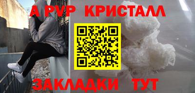 мескалин Кингисепп