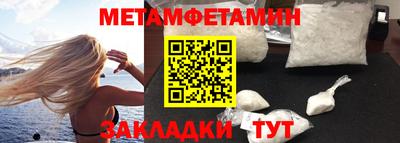 трава Кинель