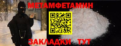 мескалин Кингисепп