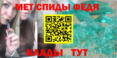 трава Кинель