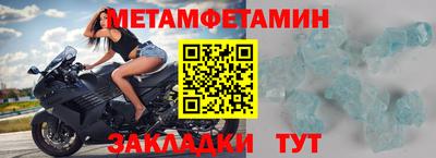 мескалин Кингисепп