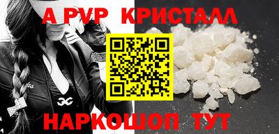 мескалин Кингисепп