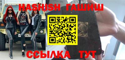 трава Кинель