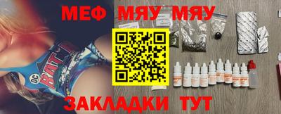 мескалин Кингисепп