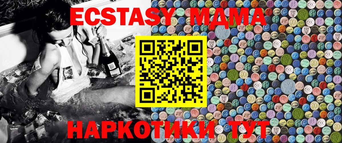 МДМА VHQ Карпинск