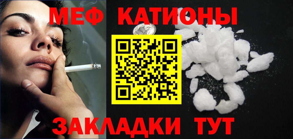 Мефедрон  Карпинск