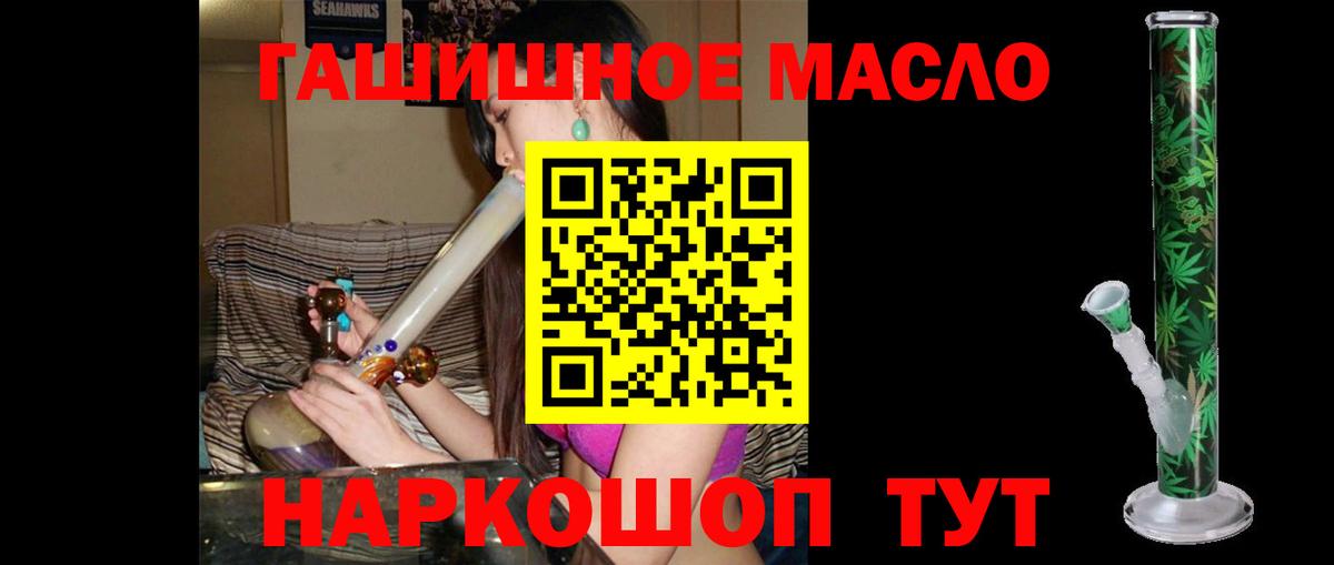 ТГК жижа  Вход с VPN  Карпинск  ТГК вейп 