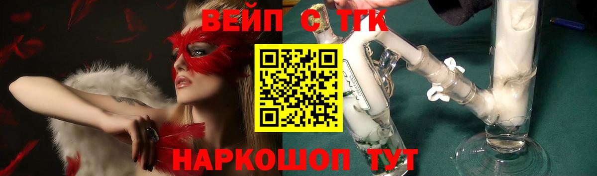 ТГК гашишное масло Карпинск