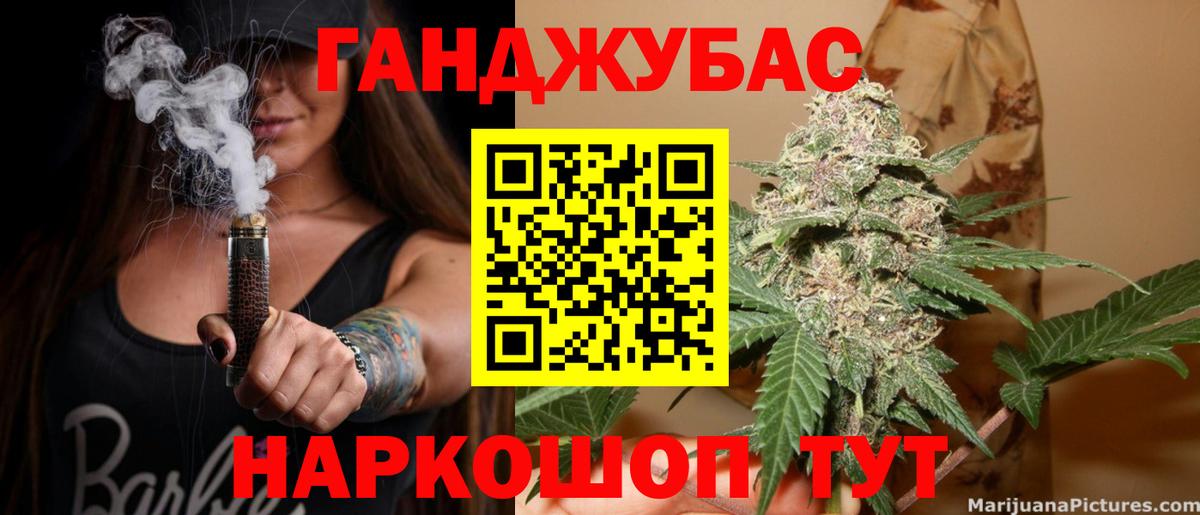 Канабис LSD WEED  Канабис Ganja  Карпинск  Канабис Bruce Banner  Вход с VPN  Конопля индика 